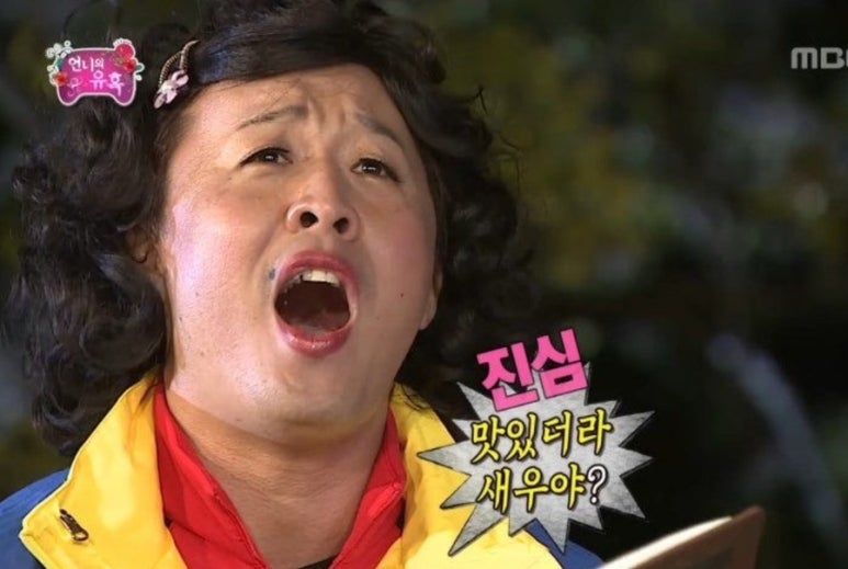 구이나라 이미지