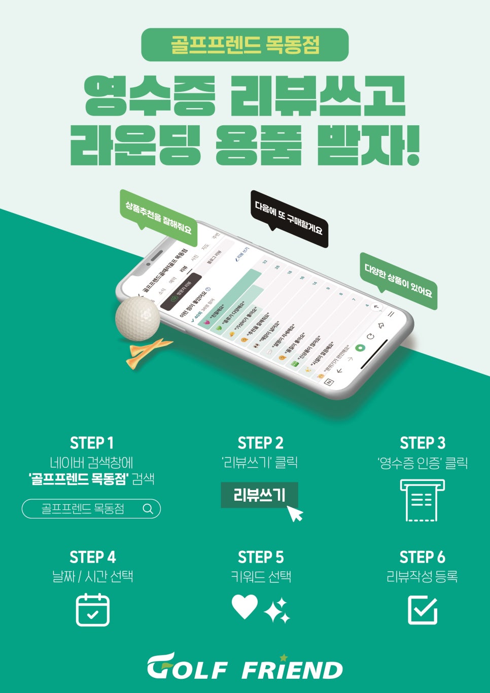 켈러웨이목동 이미지