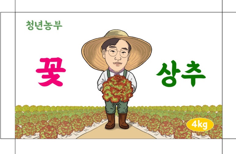 대한포장디자인 이미지