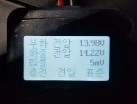 영등포배터리자동차밧데리 이미지