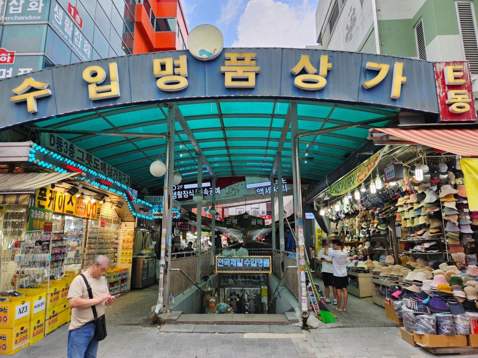대도상가(형제) 이미지