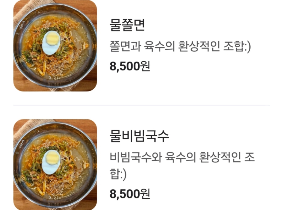 김밥부엌 이미지