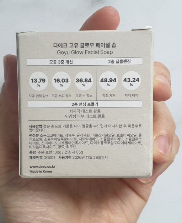 다에크 이미지