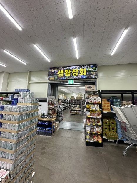 창원식자재마트신항점 이미지