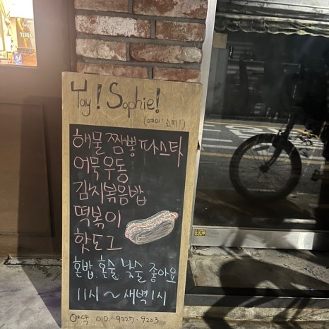 예이소피 이미지
