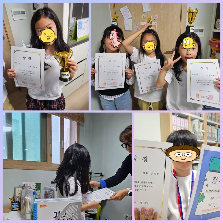 동패초등학교 이미지