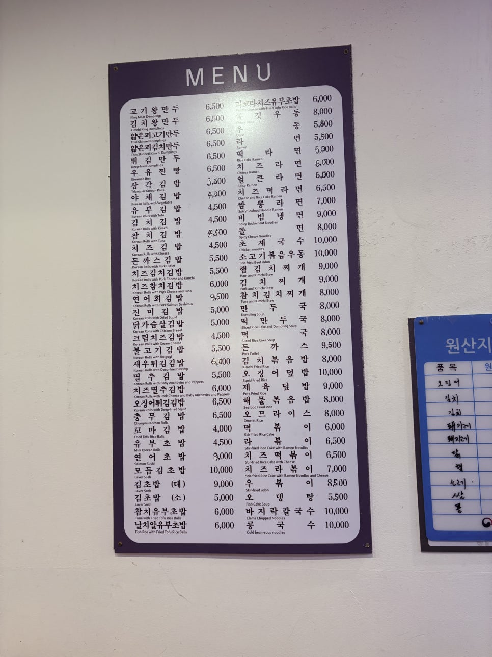 밀라이스 이미지