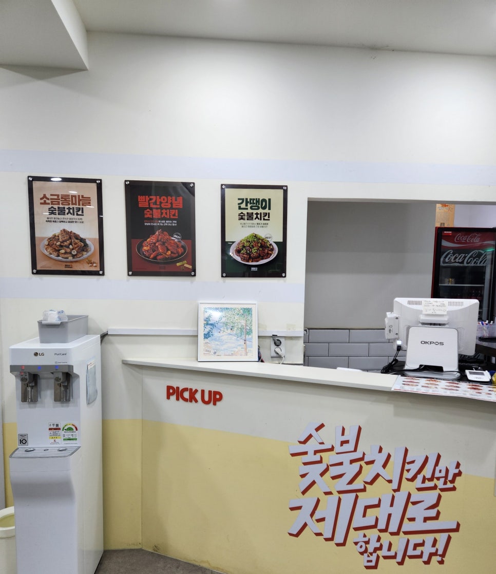 기영이숯불두마리치킨대구 이미지
