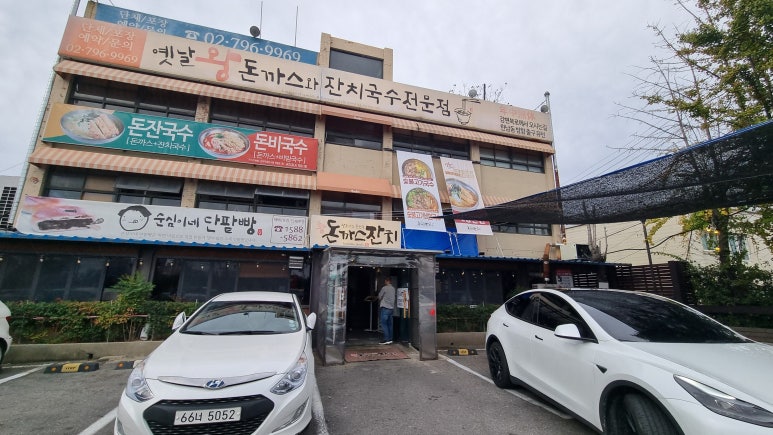 (주)동빙고 이미지