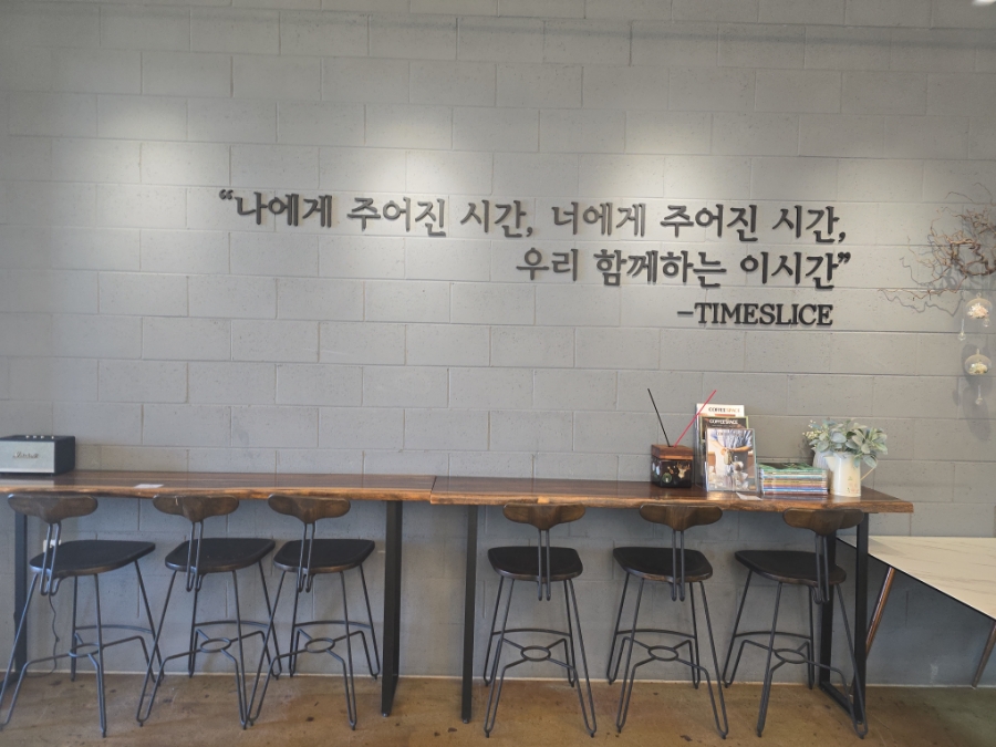 타임슬라이스 이미지