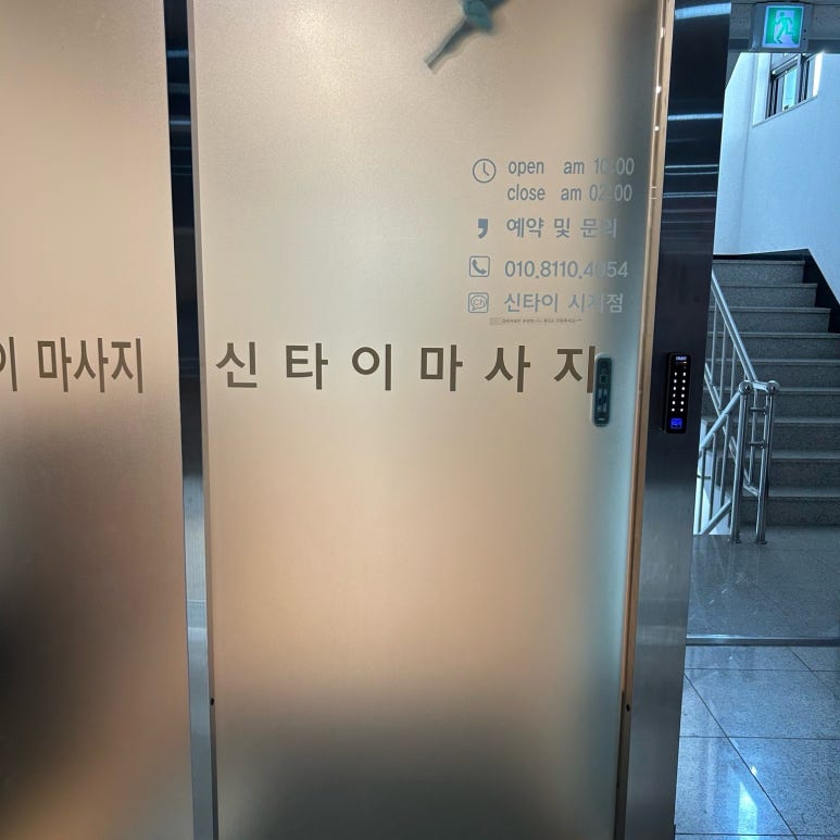 투썸플레이스대구시지점 이미지