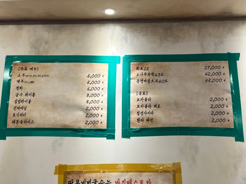 금수산방 이미지
