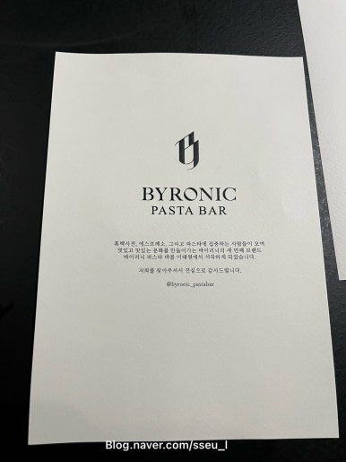 바이러닉 이미지