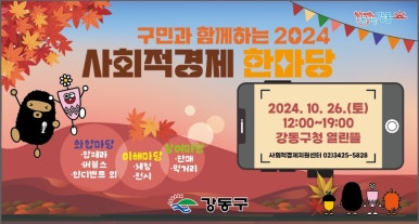 더함협동조합 이미지