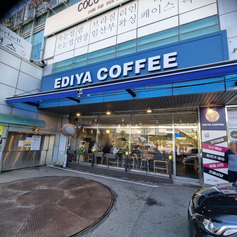 이디야커피구리 이미지