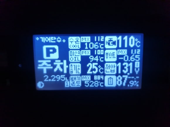 이코텍 이미지