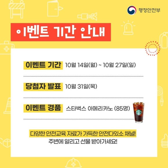 다잇소 이미지