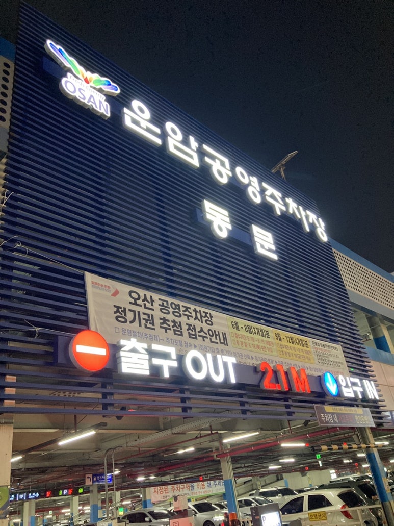 한우곱돌곱창 이미지