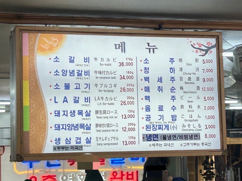 깡통숯불양곱창 이미지