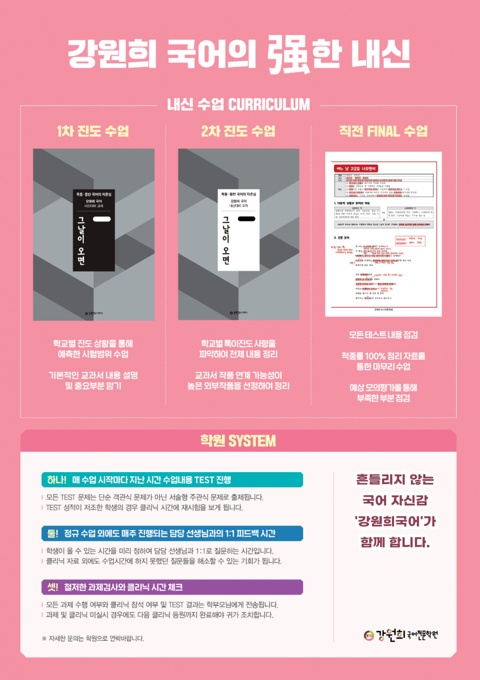 영천관 이미지