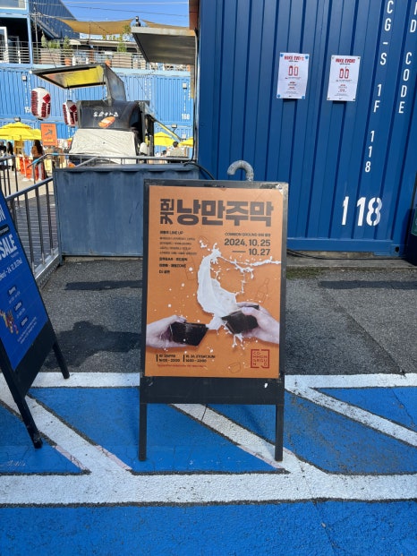 살롯포르미 이미지