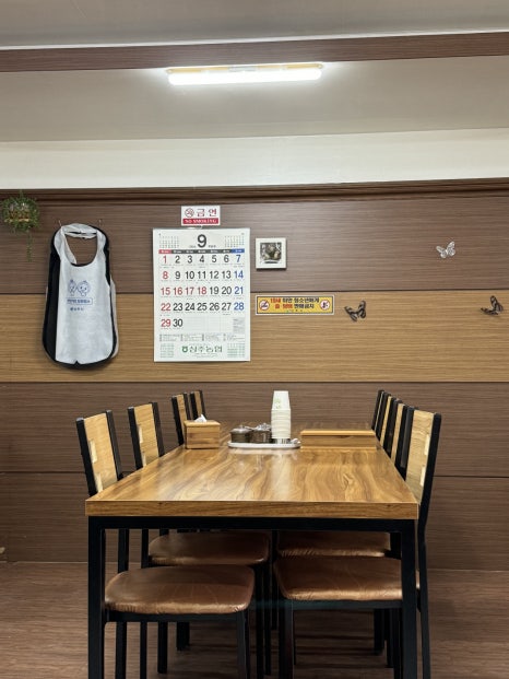 한빛돼지국밥 이미지