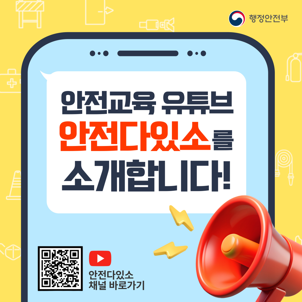 다있소 이미지