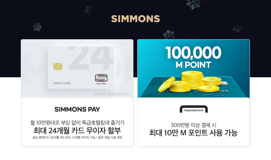 블랙라벨 이미지