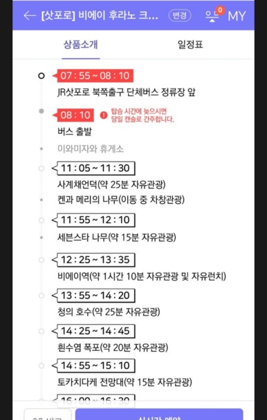 유투어주 이미지