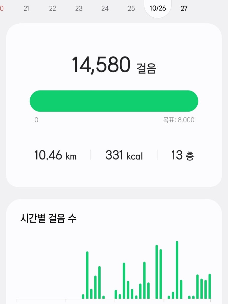 알밤이네로 이미지