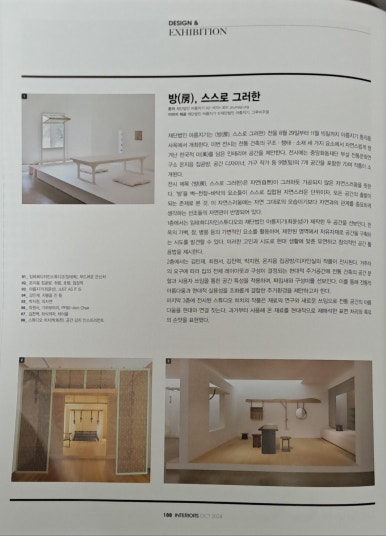 가인디자인그룹 이미지