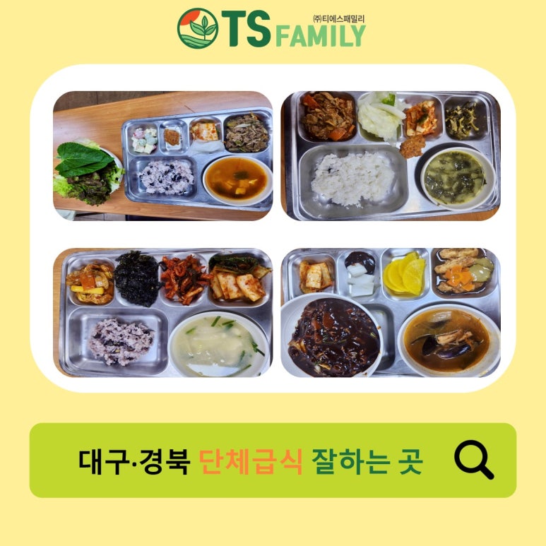 티에스패밀리 이미지