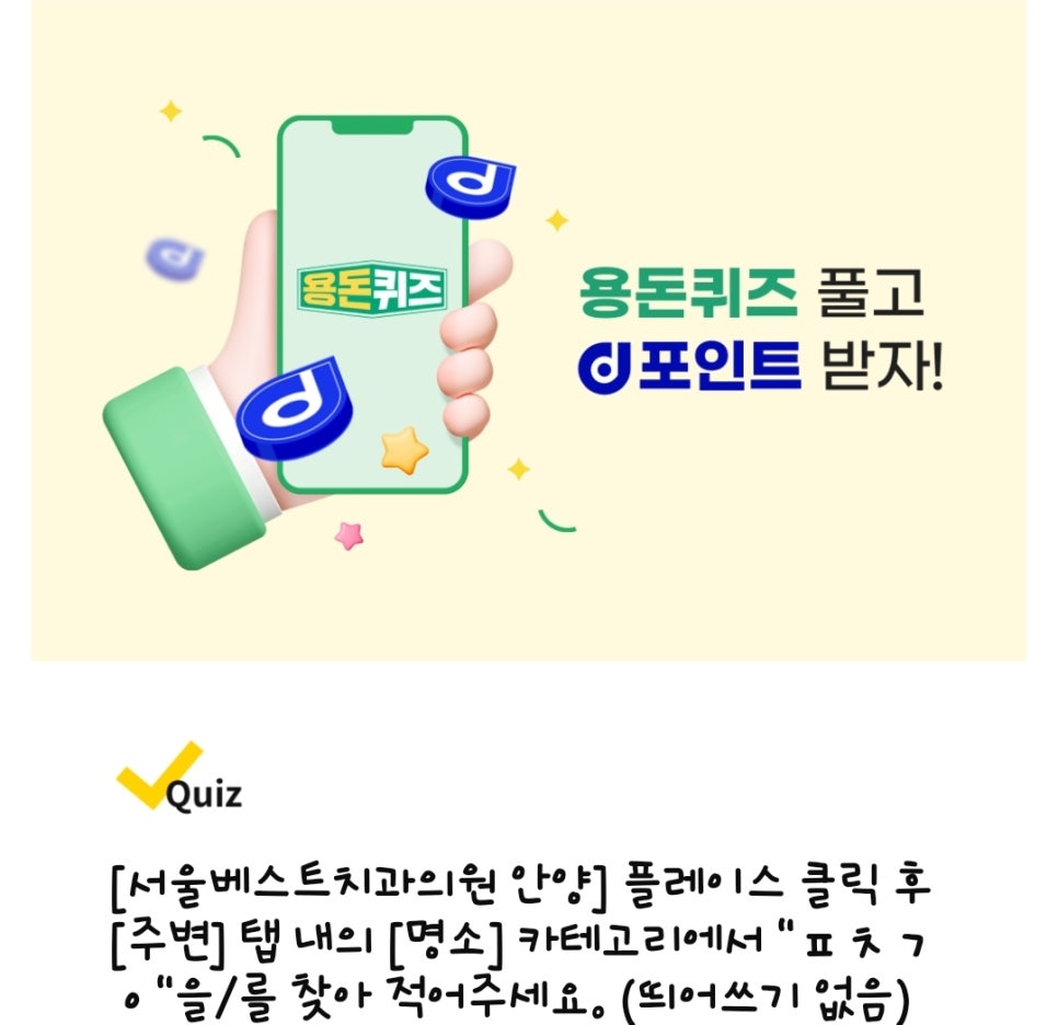 연세플러스성형외과의원 이미지