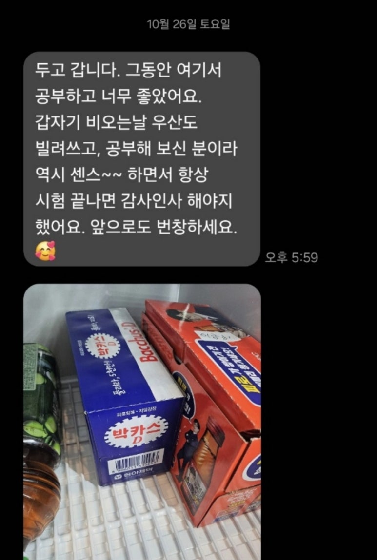 리마인드스터디카페 이미지