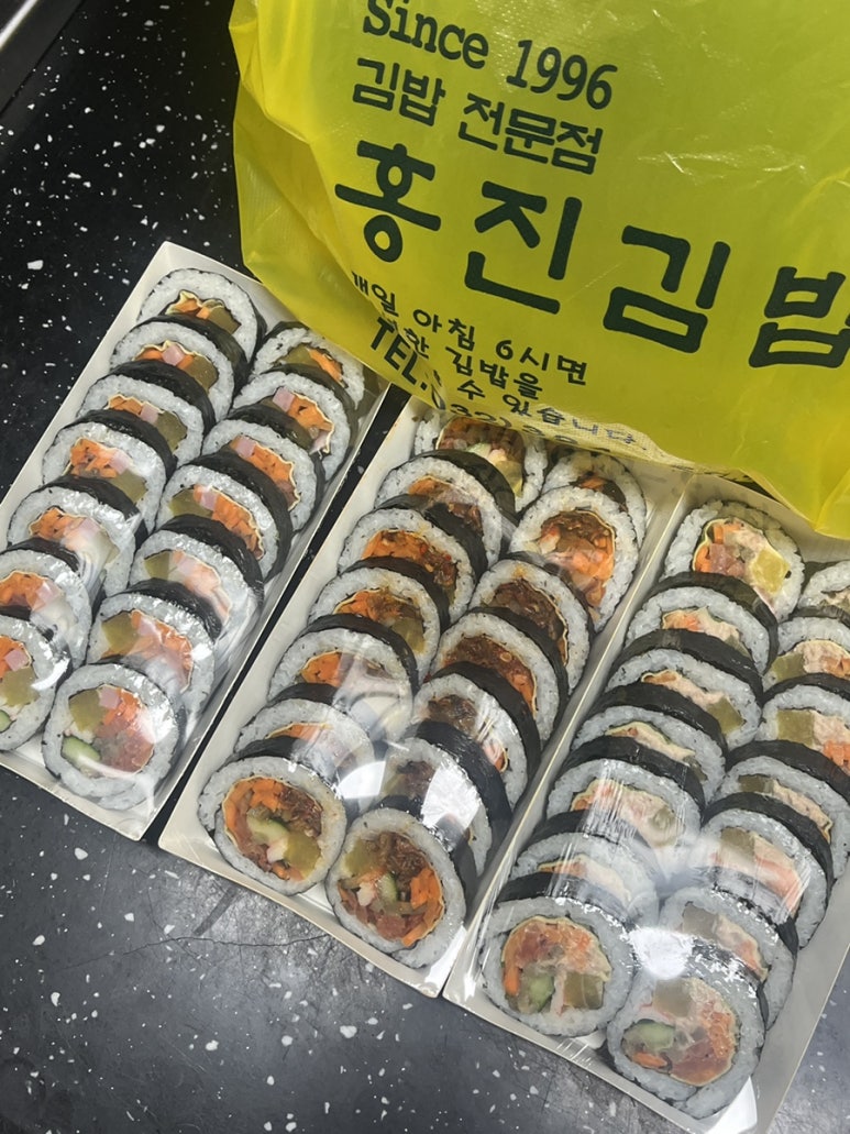 홍진김밥 이미지
