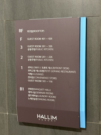 동행노래연습장 이미지