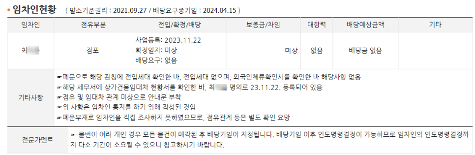 도안크리미의원 이미지