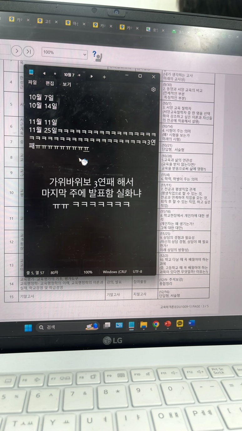 한지교 이미지