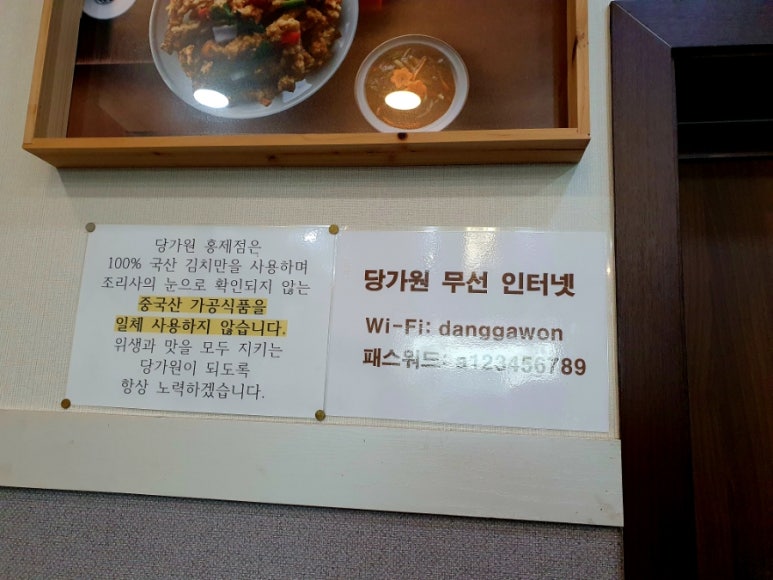 홍제식품 이미지