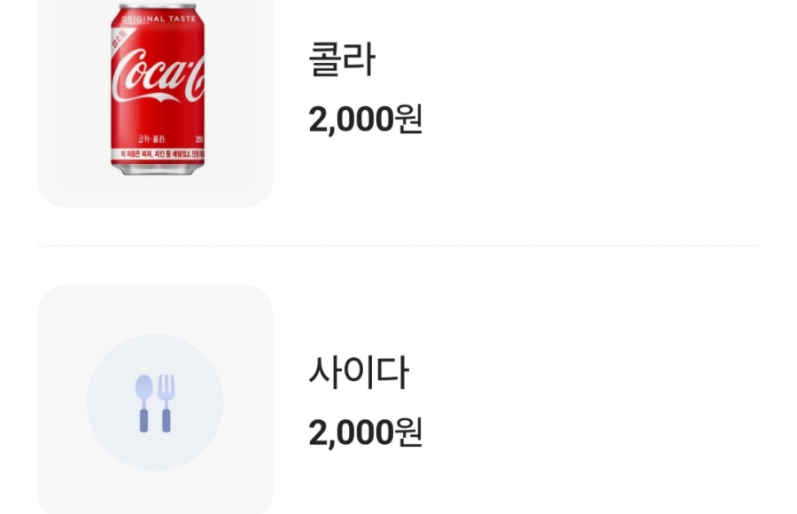 김밥부엌 이미지