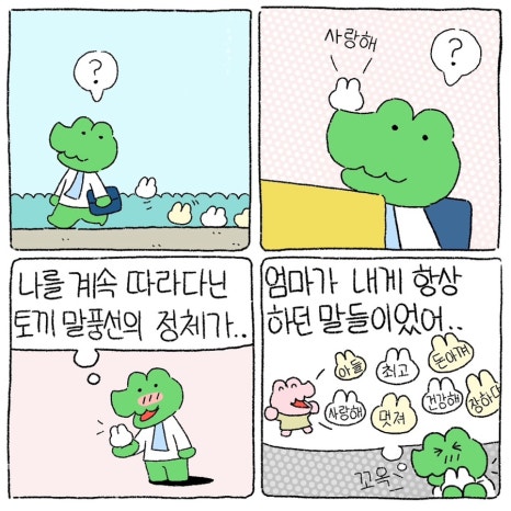 행복은여기에 이미지