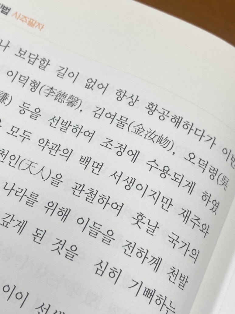 연(然) 이미지