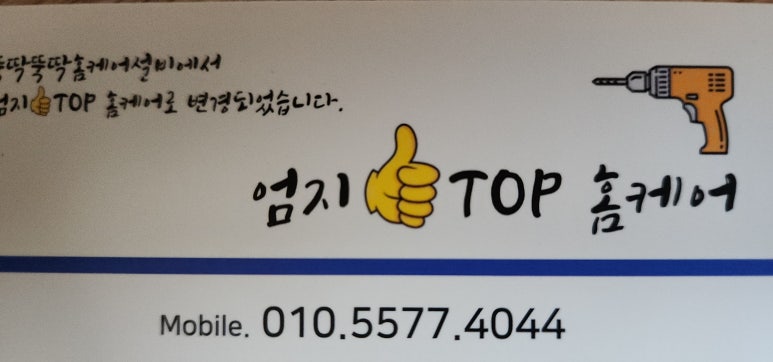 우신테이프 이미지