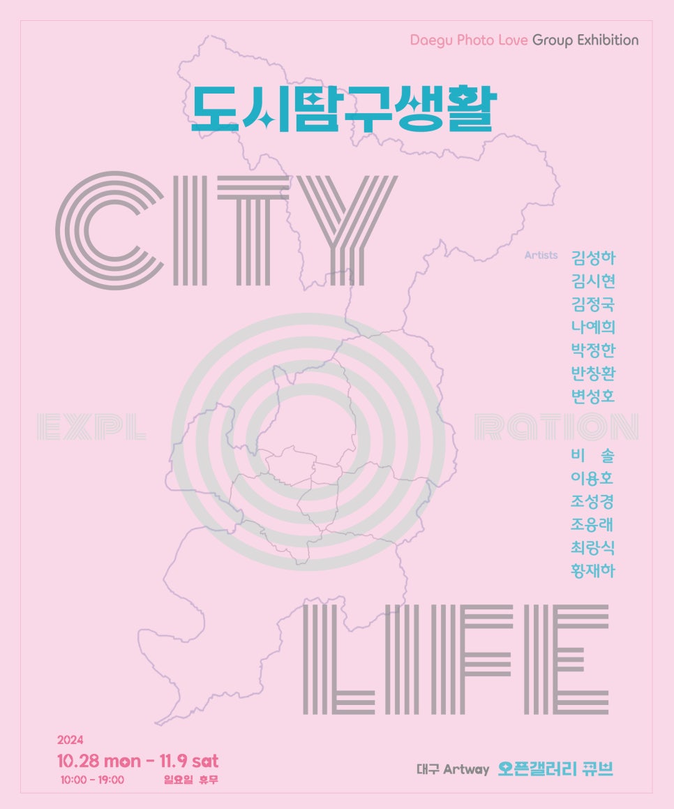 비솔아트 이미지
