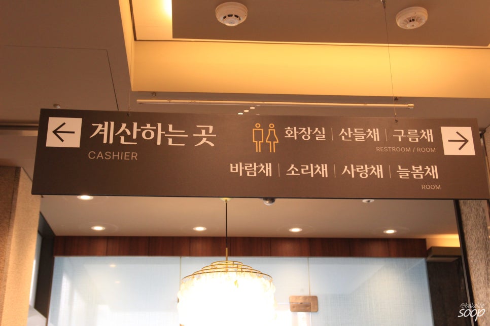 소리채 이미지