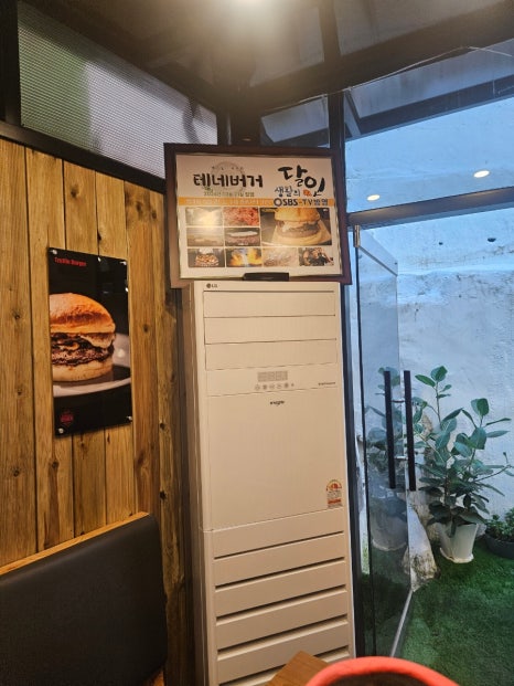 테네버거 이미지