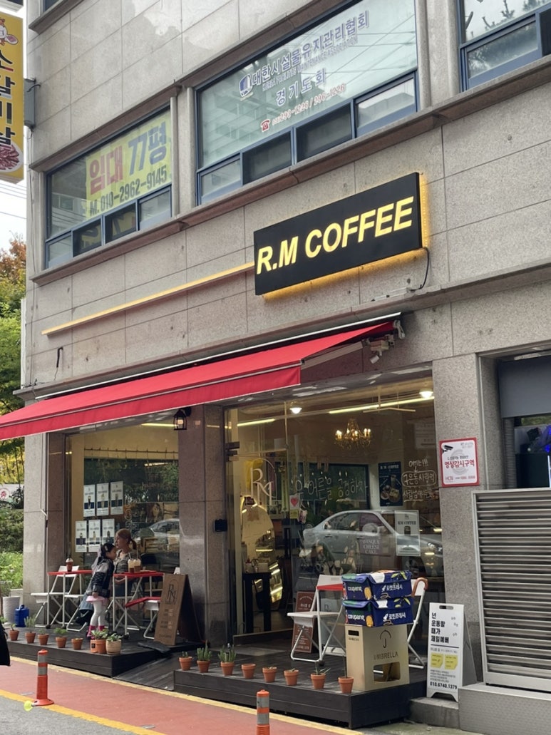 R.M COFFEE(알엠커피) 이미지