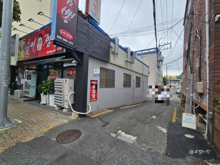순이짬뽕 이미지