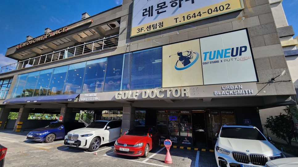 튠업골프스튜디오 이미지