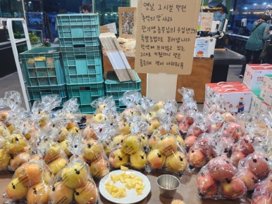 벧엘떡방앗간 이미지